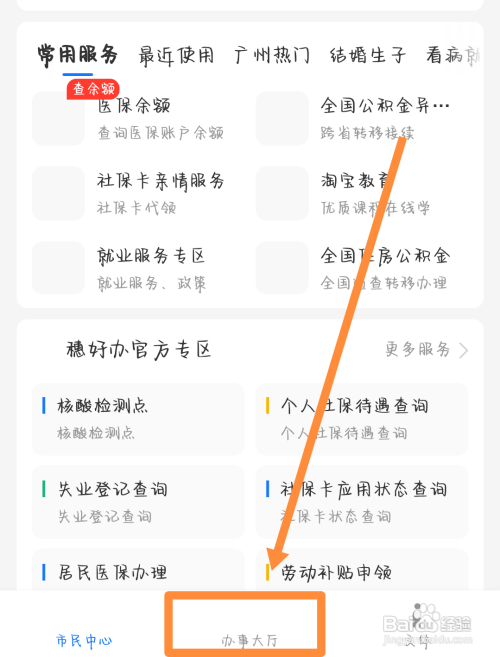 如何解决克扣工资