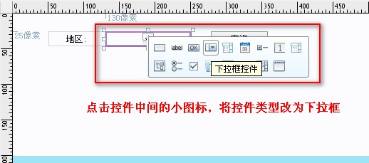 fastreport初级使用教程之报表向导