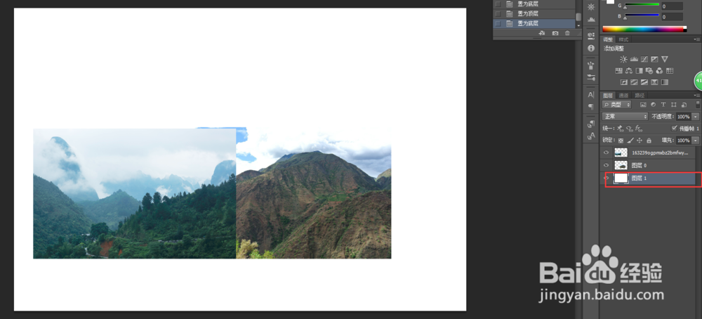 ps,photoshop怎么快速移动上下图层的位置
