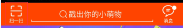如何/怎么用图片搜索
