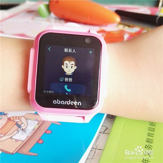 #神器#有了这个儿童电话手表，宝宝去哪都放心