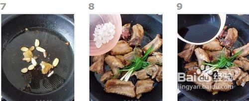 【让人食欲大增的下饭菜】糖醋排骨怎么做