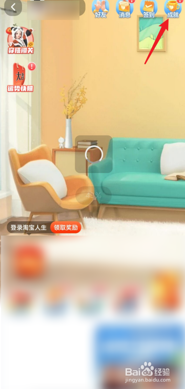 淘宝总账单在哪里查