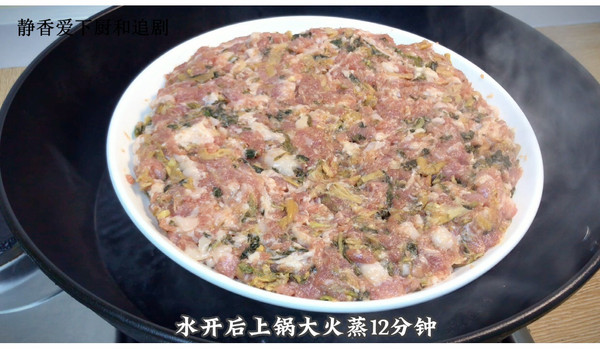 相信每个广东人小时候都吃过这道菜吧