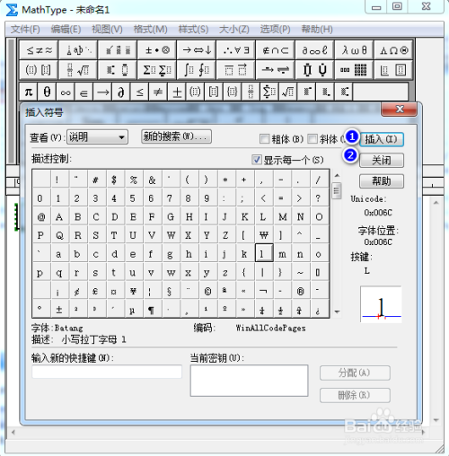 mathtype怎麼輸入小寫字母l