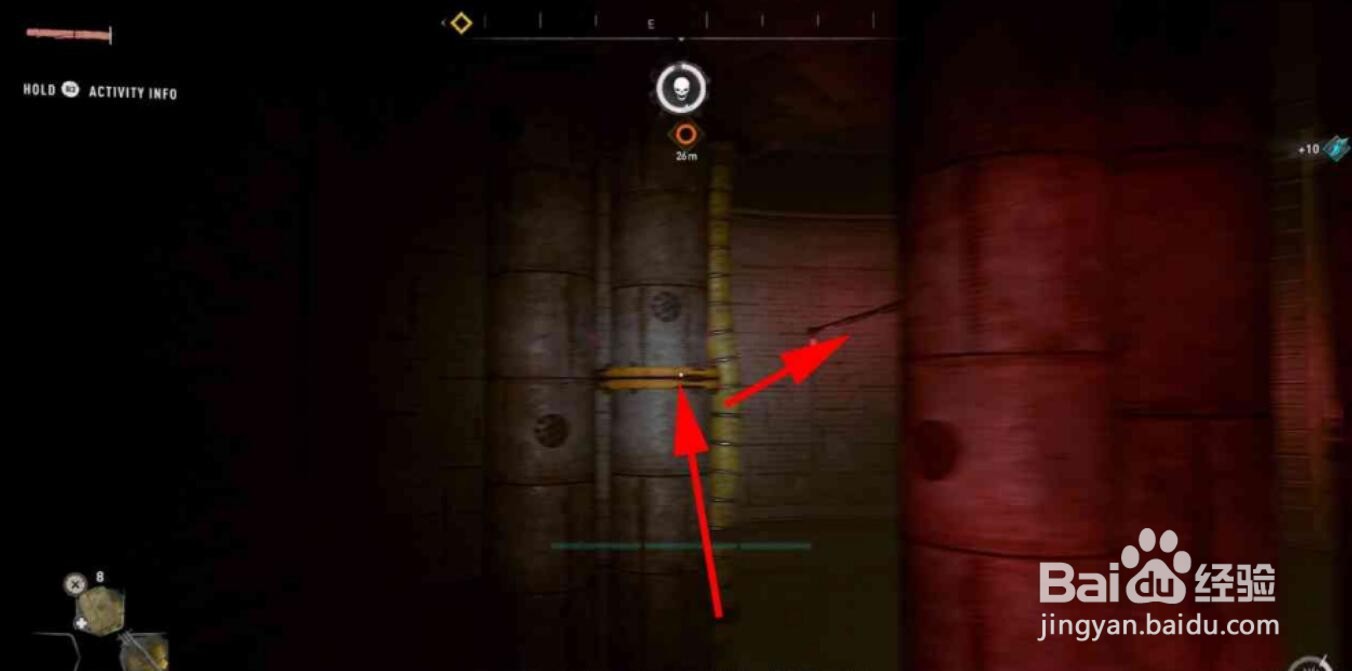 消逝的光芒2码头水塔启动方法