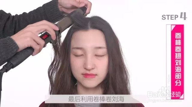 睡不醒的慵懒卷发，这样的头发打理你一定要会！