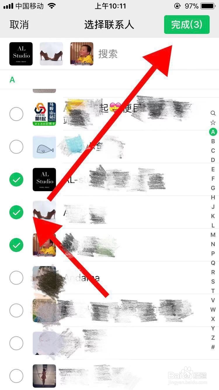 微信怎么建群