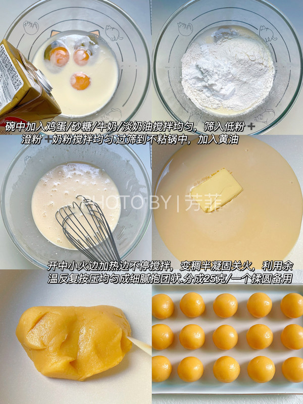 奶黄馅冰皮月饼冷藏三天也不怕硬