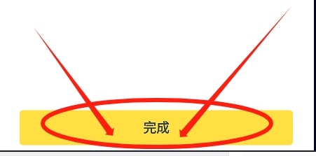 快对app怎么上传自己的作文到资料共享库中