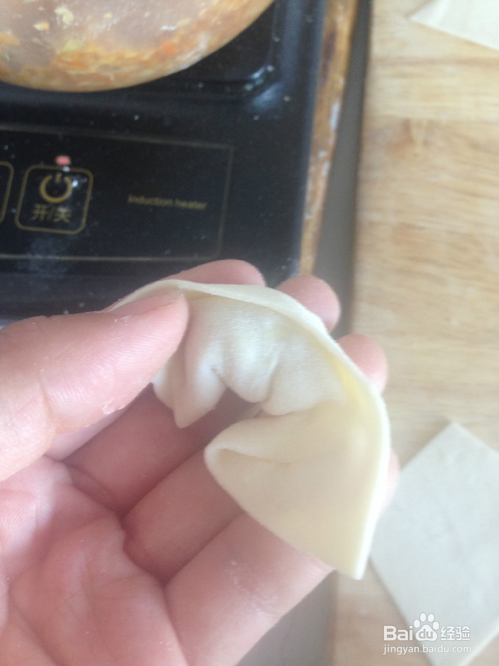 宝宝辅食小馄饨的做法