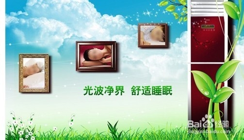 空调扇哪个牌子好选购空调扇方法
