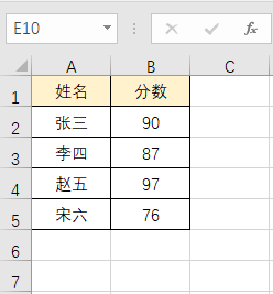excel表格如何设置单元格边框