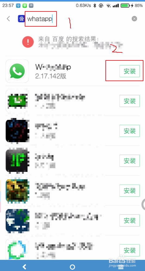 华为手机怎么下载whatapp