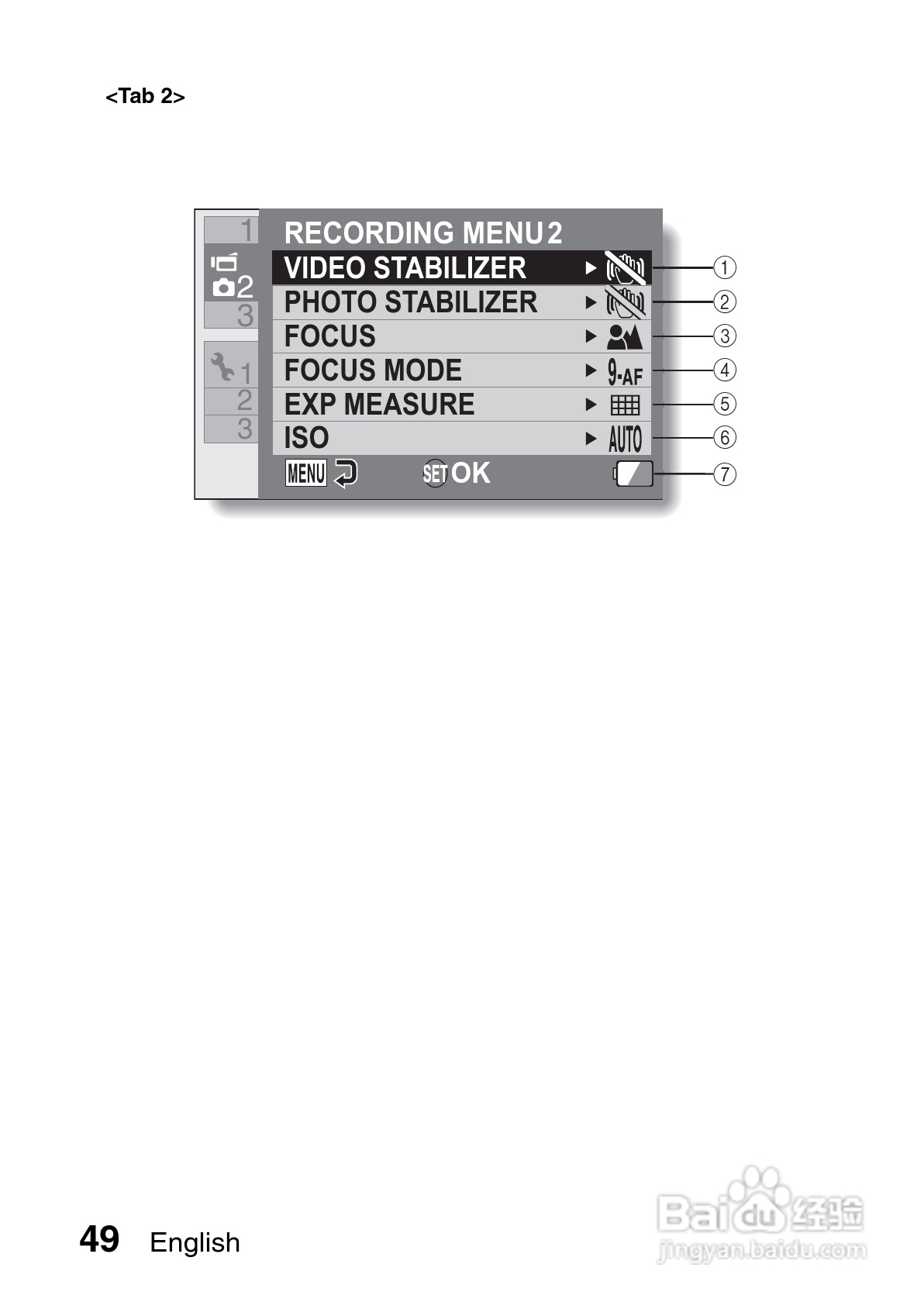 三洋VPC-GH3PX数码摄像机使用说明书:[6]