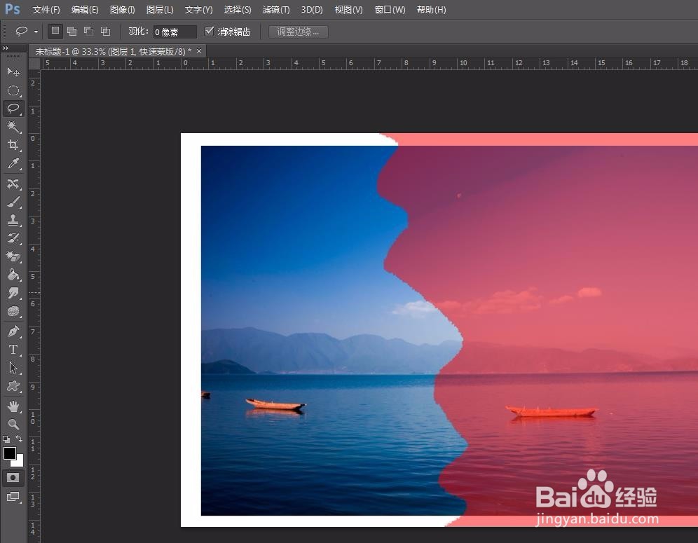 ps怎么做照片撕裂效果