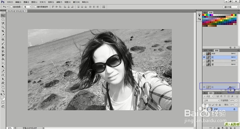 PS技术教程：[10]PS怎么抠图之抠取头发