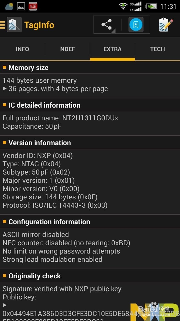 如何检测NFC芯片型号？NFC手机即可！
