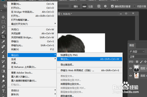 利用Photoshop给人物换衣服方法