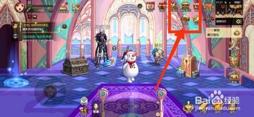 DNF手游如何才能获得怪味铁板烧