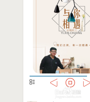 小程序如何添加使用链接