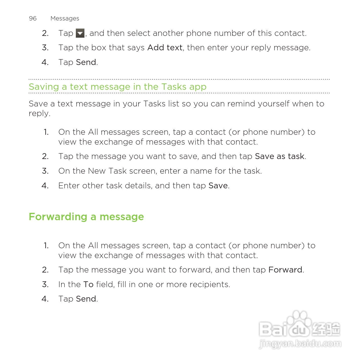 多普达HTC Rezound手机说明书:[10]