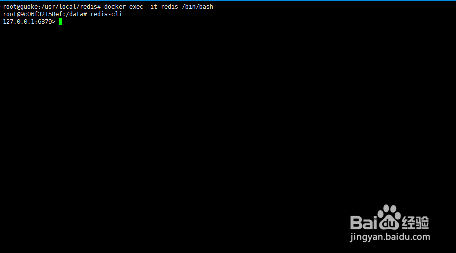 Ubuntu 16.04 docker中安装Redis