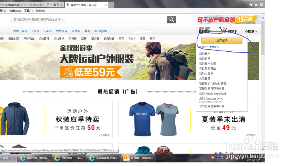 怎样把kindle商店里没有的书导入kindle商店
