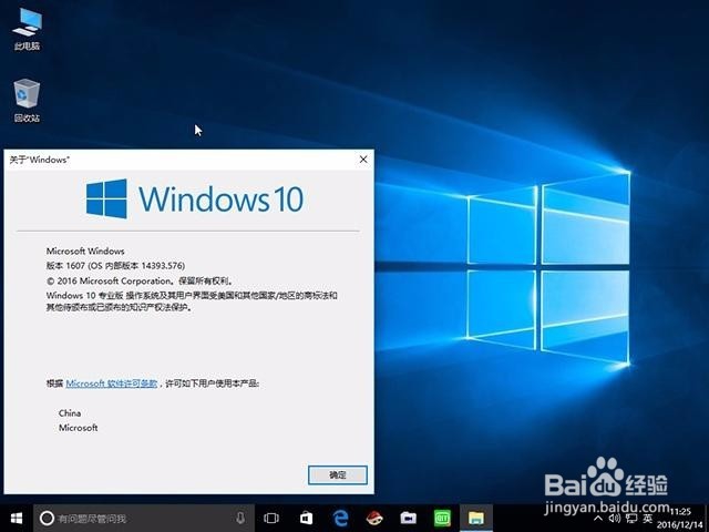 win10系统怎么下载