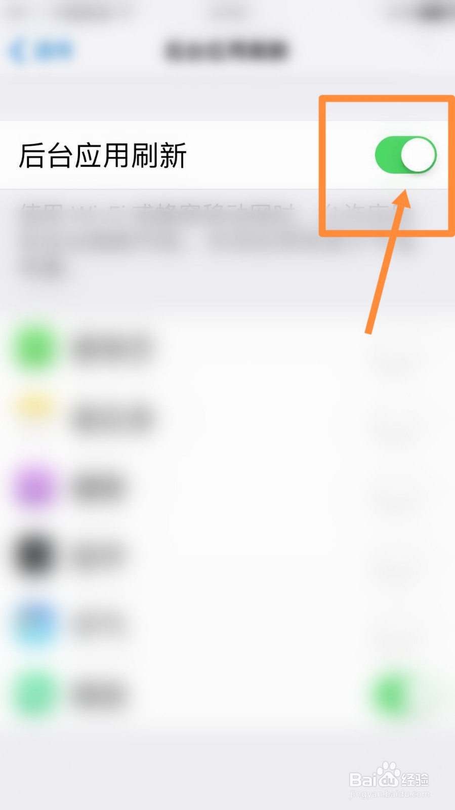 苹果手电筒开着突然灭了怎么办
