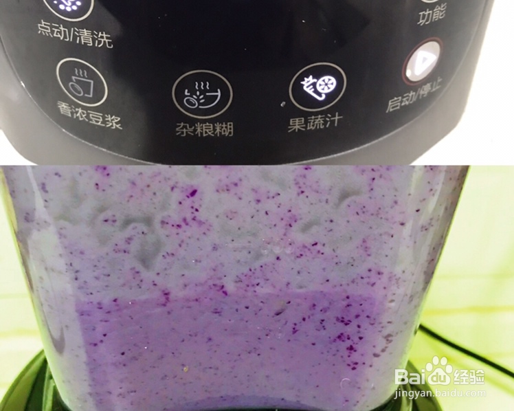 挑战自制力的紫甘蓝奶昔