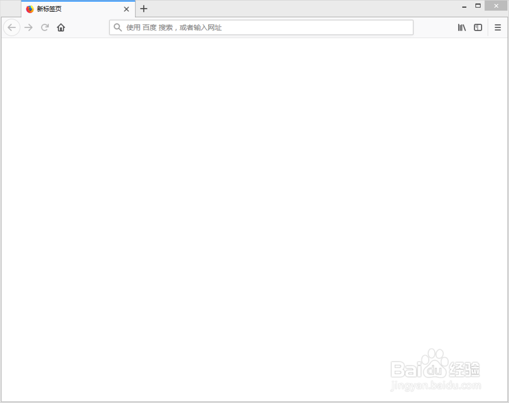 <b>火狐Firefox浏览器首页怎么设置方法图解</b>