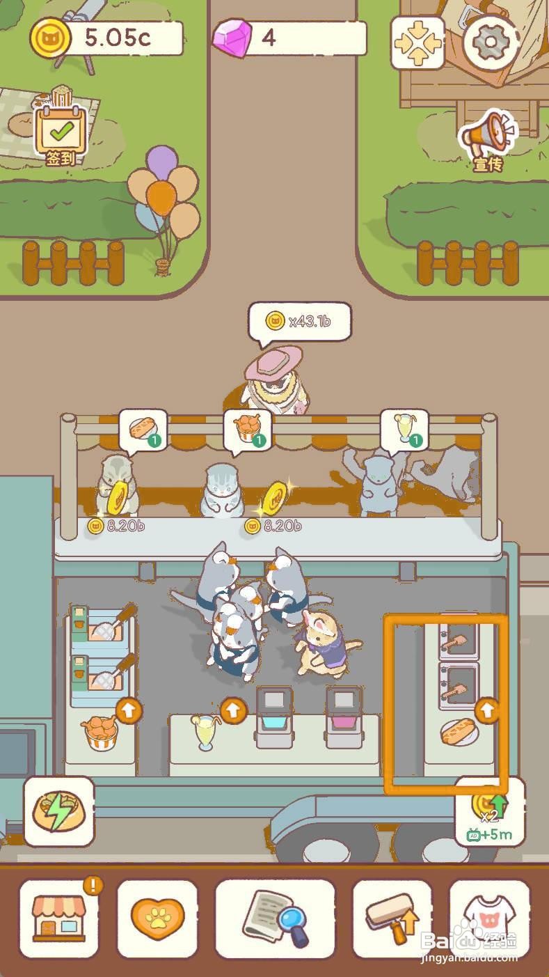 《猫咪零食吧》等级14热狗制作机如何升级