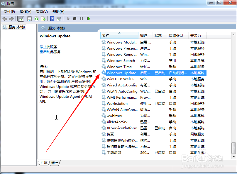 datastore.edb 可以删除吗？