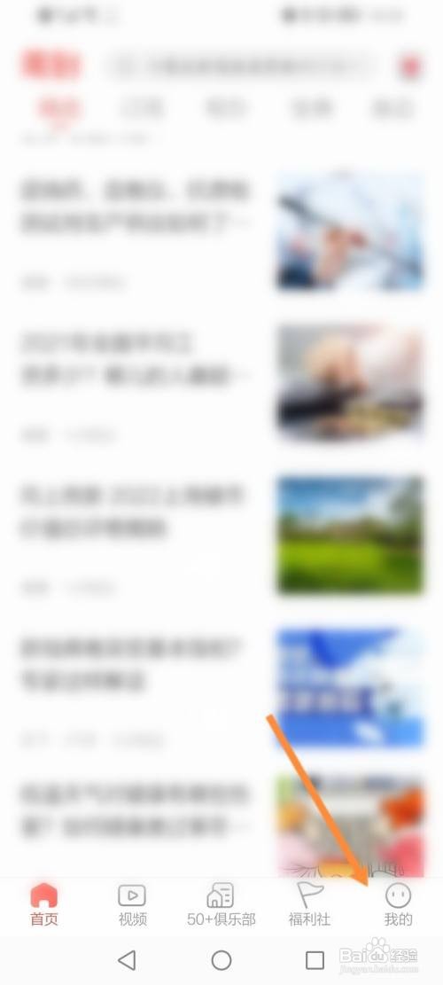 周到上海怎么查看个人的评论内容