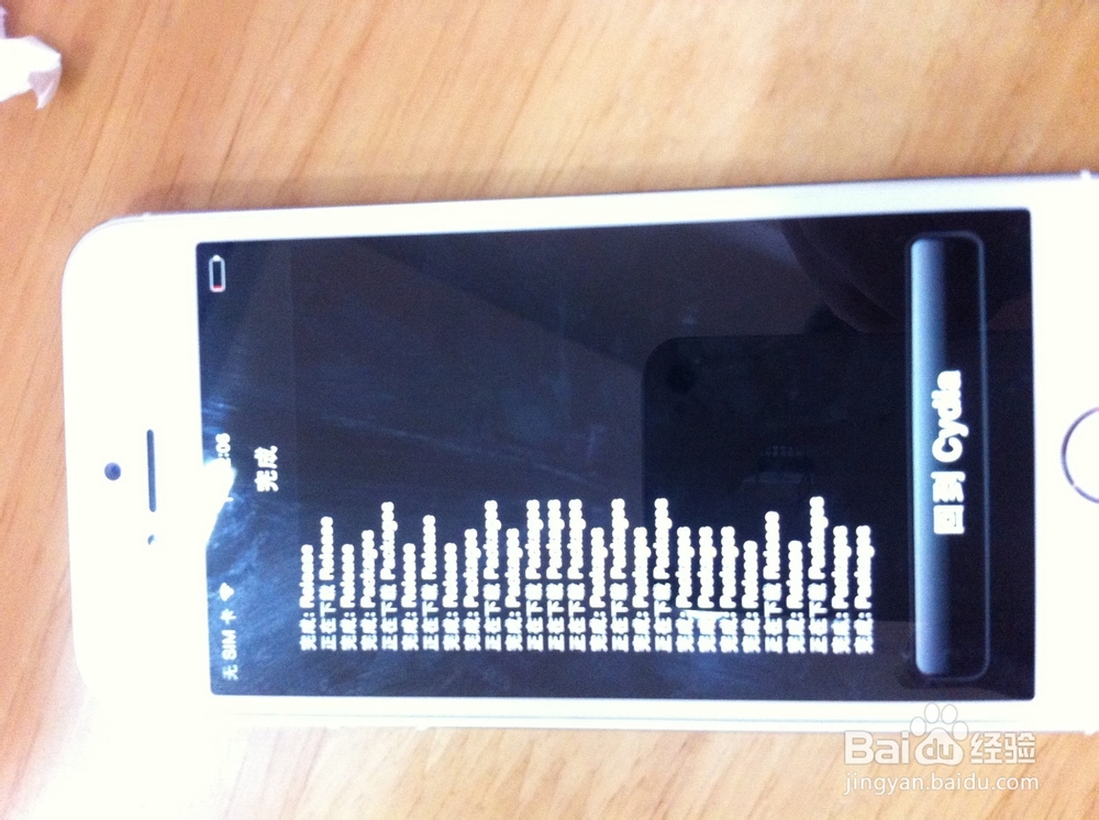 怎样使iPhone5s8.1.1可以使用移动4G