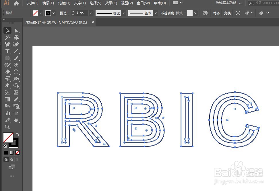 Illustrator快速制作形状拼接式文字效果。