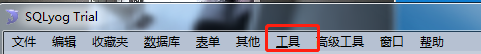 SQLyog点击设置编辑器中显示自动完成帮助功能