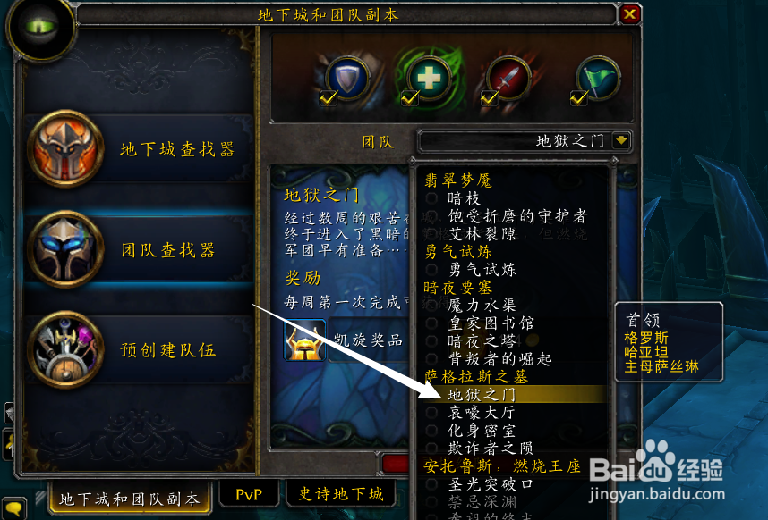 魔兽世界深渊蠕虫坐骑怎么获得如何刷