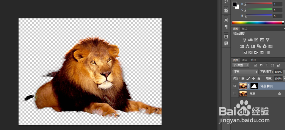Photoshop 自学-抠图时的边缘调整