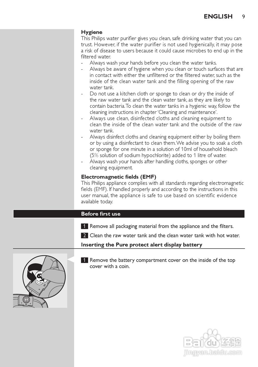 飞利浦 WP3862净水机使用手册:[1]