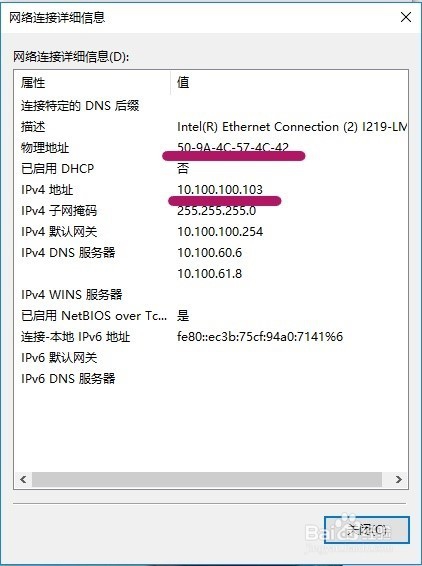 华三交换机端口、终端设备IP、MAC地址的互查