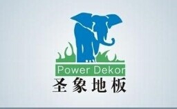 装修建材品牌知识大全：[1]木地板十大品牌