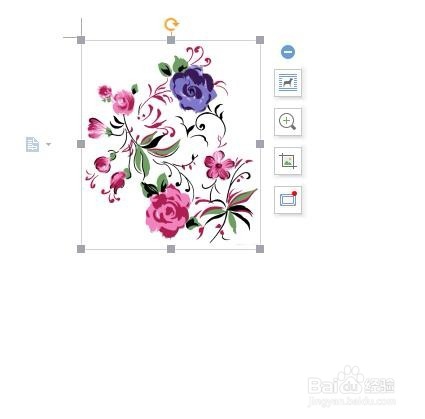 WPS怎么插入在线图片