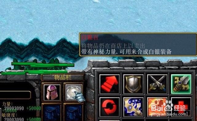 冰雪之域新手套装怎么合成