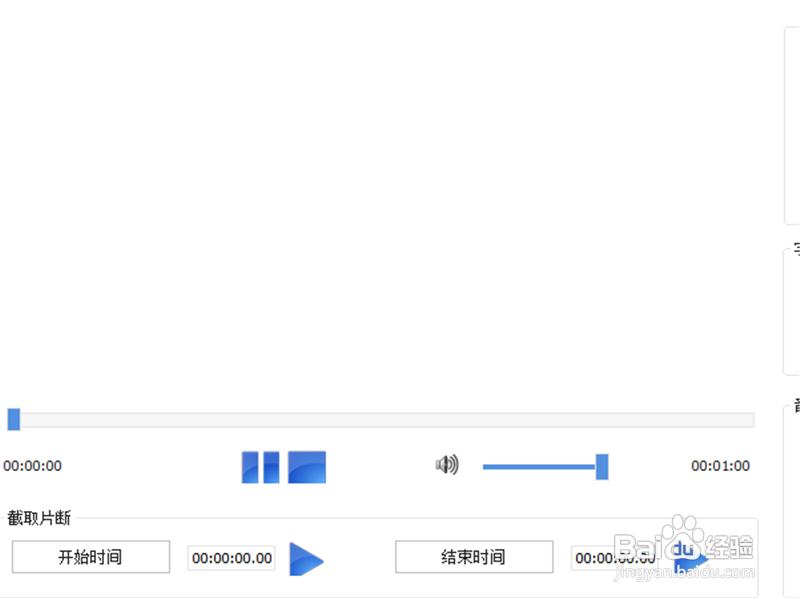 qlv格式怎么转换