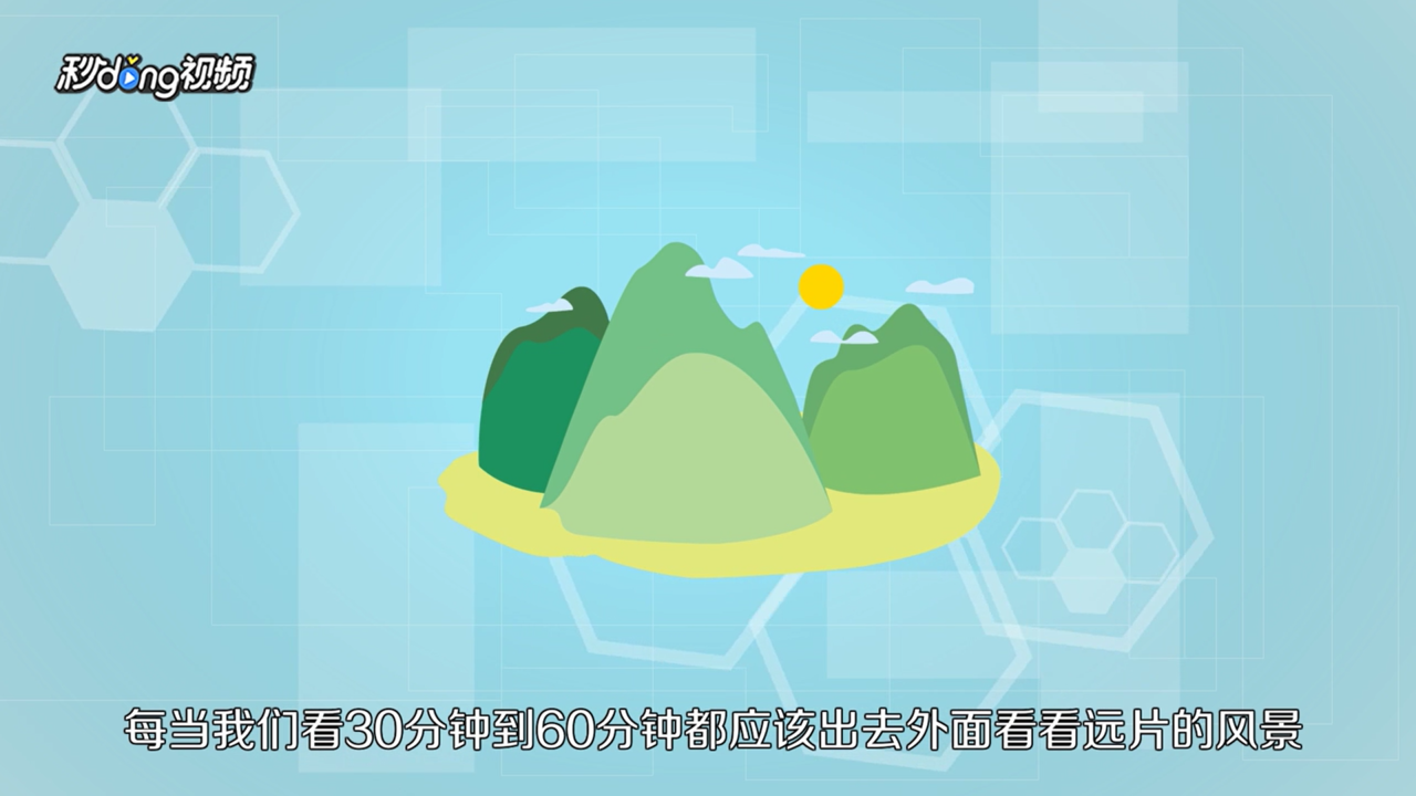 眼睛看不清东西视线模糊怎么办