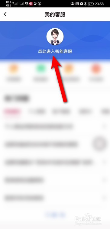 中行存款变保险怎么投诉