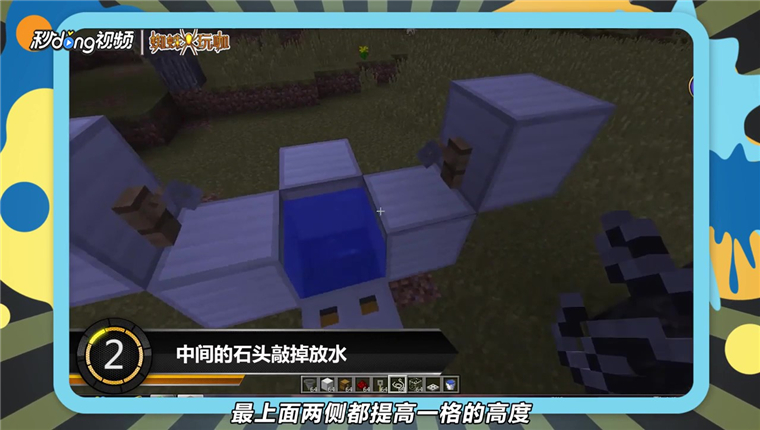 我的世界如何制作自动钓鱼机