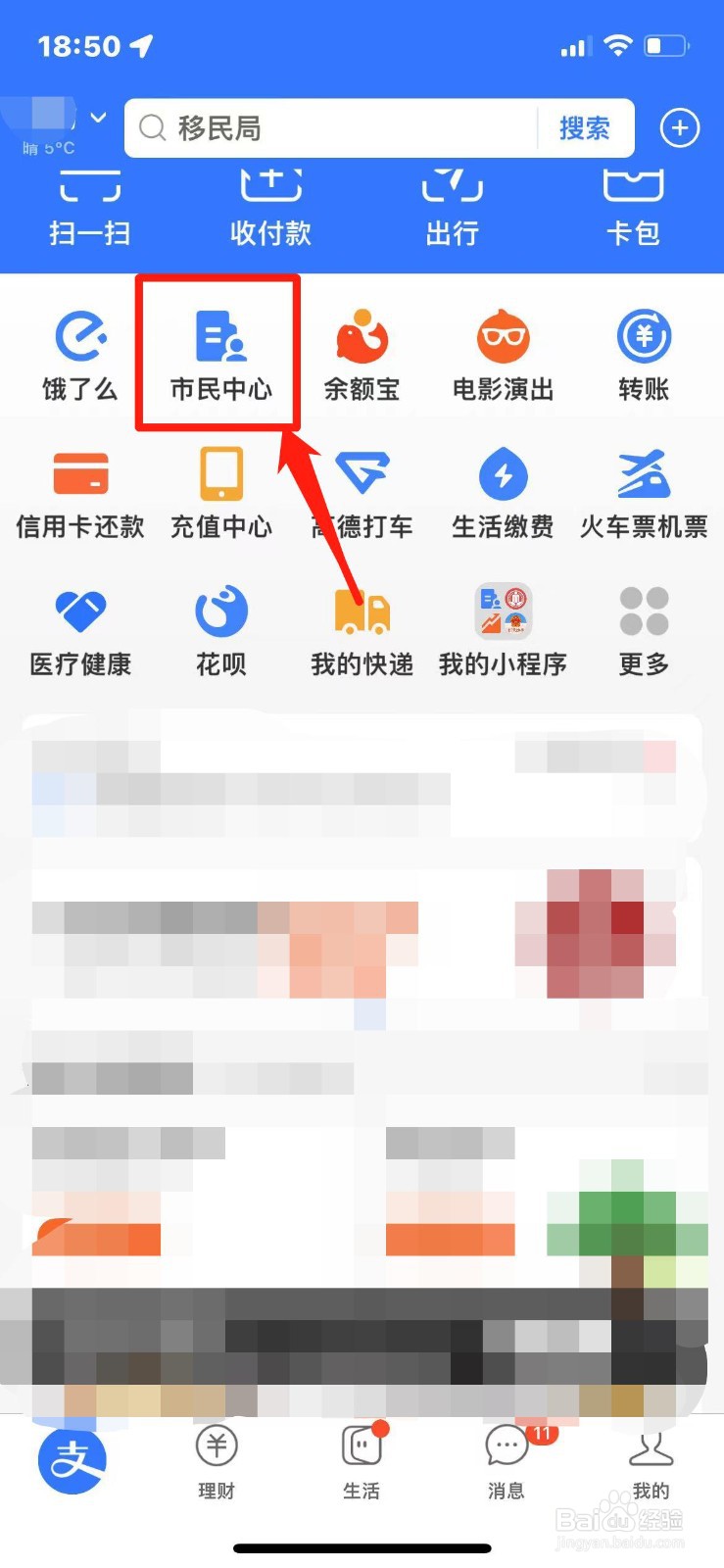 如何申请车辆报废